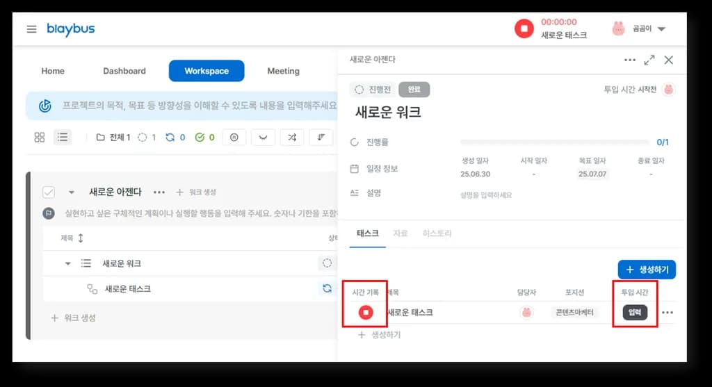 프로젝트 실행하기
